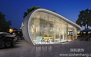 歡樂(lè)海岸換臺(tái)汽車(chē)體驗(yàn)館